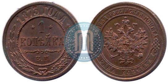 Picture 1 kopeck 1873 year ЕМ 