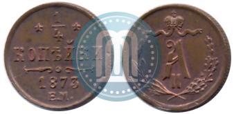 Picture 1/4 kopeck 1873 year ЕМ 