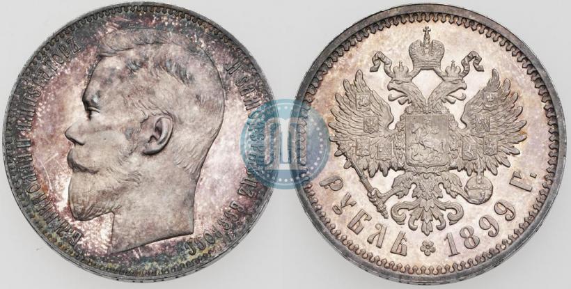 Picture 1 rouble 1899 year (ЭБ) 