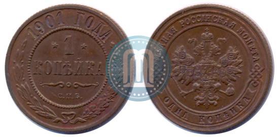 Фото 1 копейка 1901 года СПБ 