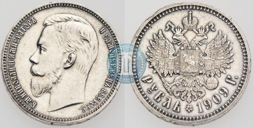 Picture 1 rouble 1909 year (ЭБ) 