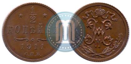 Фото 1/2 копейки 1911 года СПБ 