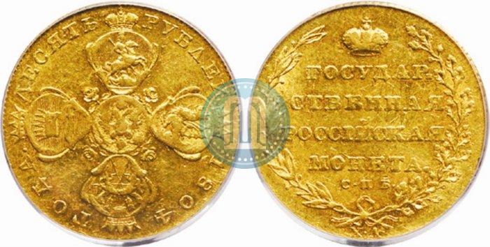Picture 10 roubles 1804 year СПБ-ХЛ 