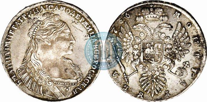 Picture 1 rouble 1736 year  "Type of 1735"