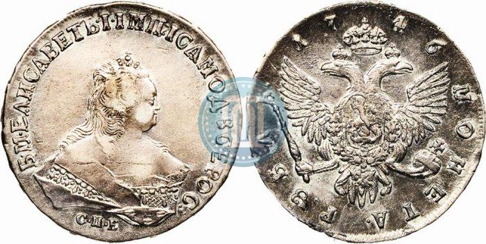 Picture 1 rouble 1746 year СПБ 