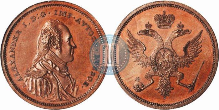 Фото Модуль полтины 1804 года  "Метью Боултона"