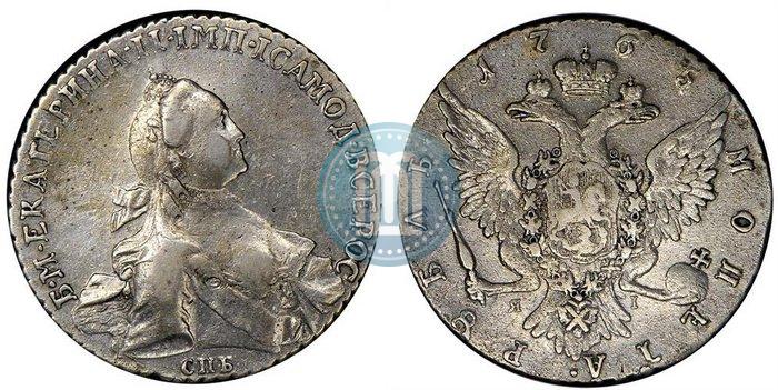 Picture 1 rouble 1765 year СПБ-ЯI 