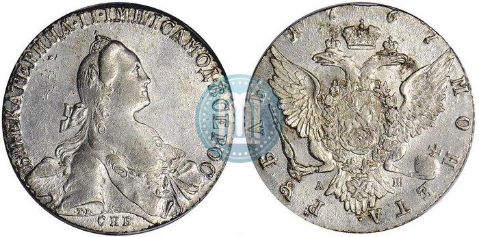 Фото 1 рубль 1767 года СПБ-АШ 