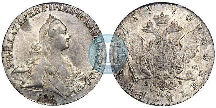 Picture 1 rouble 1770 year СПБ-ЯЧ 