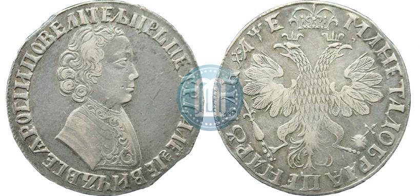 Фото 1 рубль 1705 года  