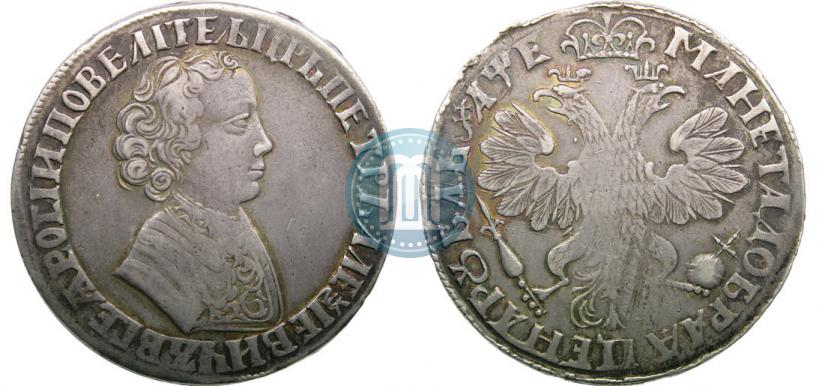 Picture 1 rouble 1705 year  