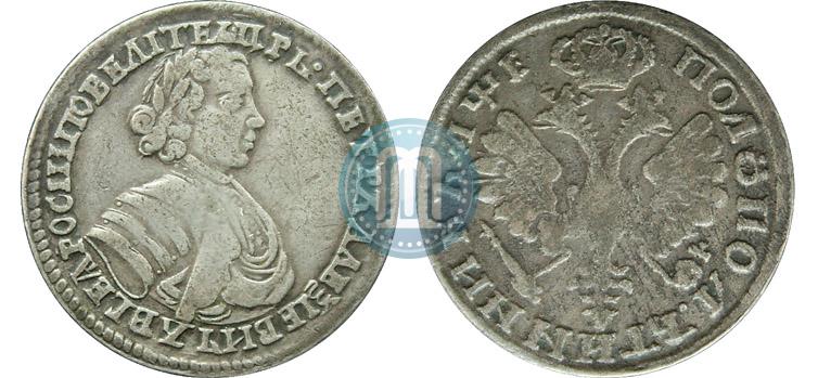 Picture Polupoltinnik 1705 year  