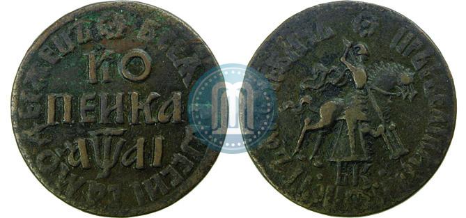 Picture 1 kopeck 1711 year БК 