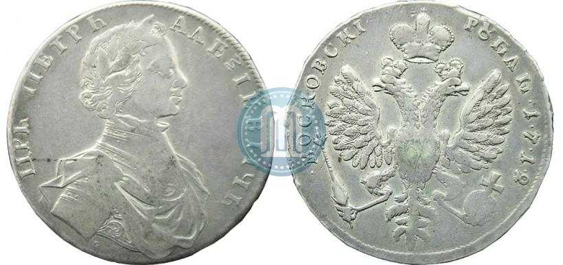 Picture 1 rouble 1712 year  "Portrait by S. Gouin"
