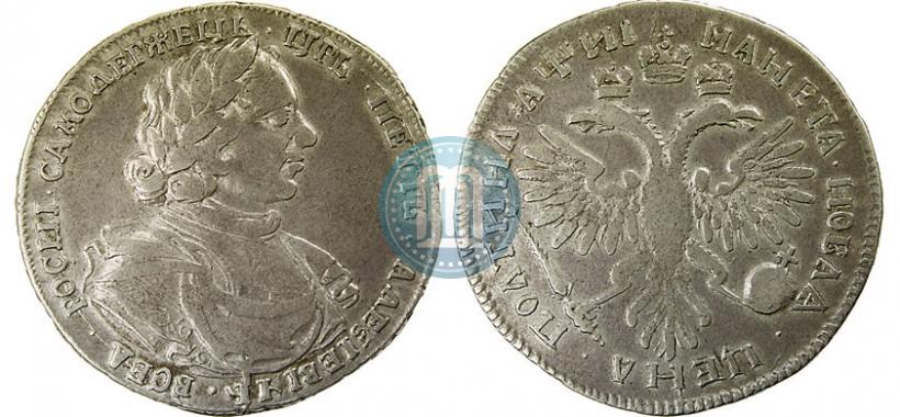 Picture Poltina 1718 year  