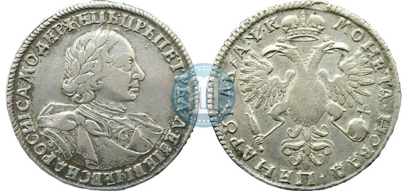 Picture 1 rouble 1720 year OK "Portrait in armour"