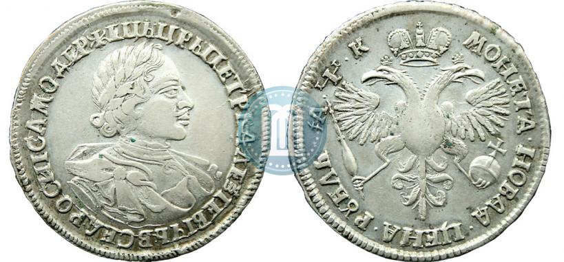 Picture 1 rouble 1720 year OK "Portrait in armour"