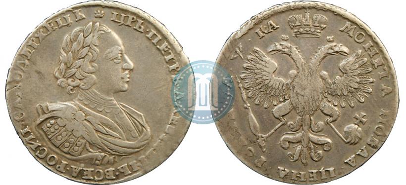 Picture 1 rouble 1721 year  "Portrait with shoulder straps"