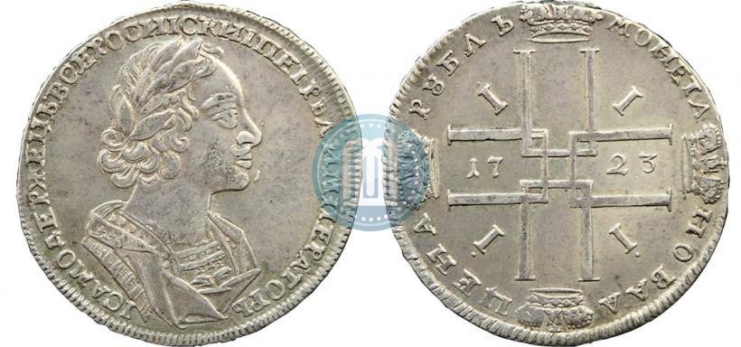 Picture 1 rouble 1723 year  "Portrait in ancient armour"