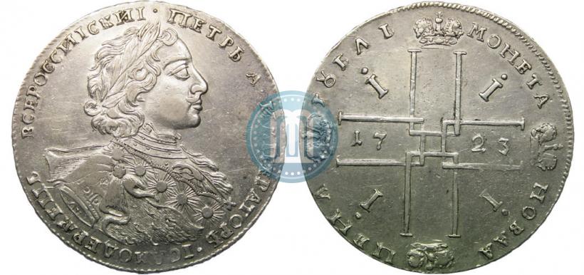 Picture 1 rouble 1723 year OK "Portrait with ermine mantle"