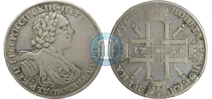 Picture 1 rouble 1724 year СПБ "Sun rouble, portrait in armour"
