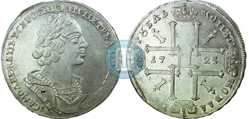 Picture 1 rouble 1725 year  "Portrait in ancient armour"