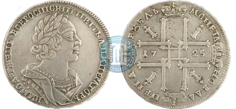 Picture 1 rouble 1725 year OK "Portrait in ancient armour"