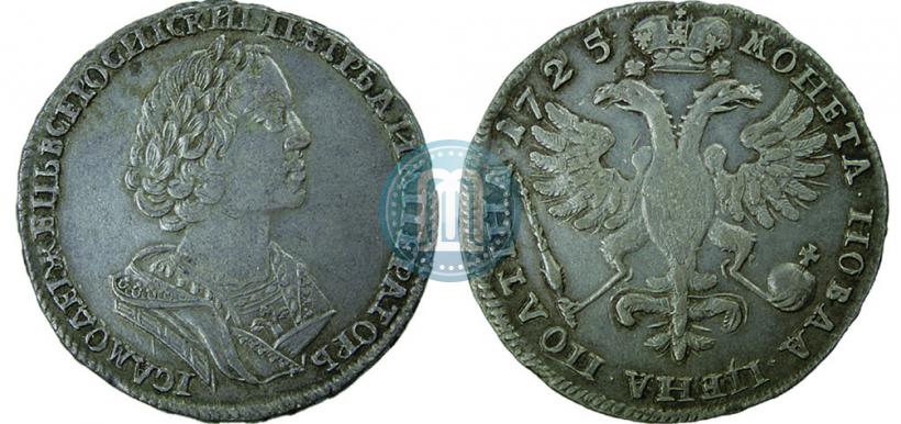 Фото Полтина 1725 года  "Портрет в античных доспехах"