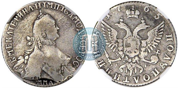 Фото Полуполтинник 1765 года ММД-EI-Т.I. 