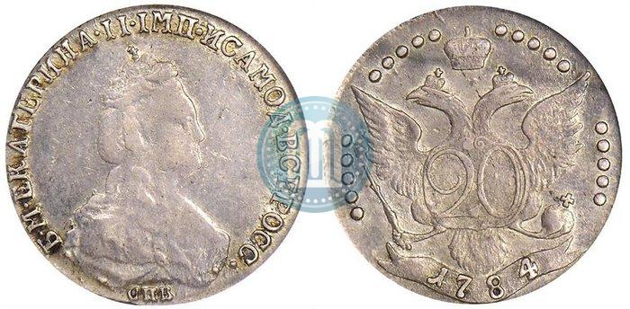 Фото 20 копеек 1784 года СПБ 