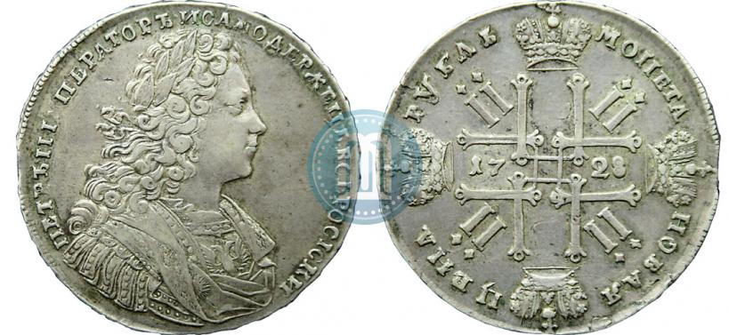 Фото 1 рубль 1728 года  "Тип 1728"