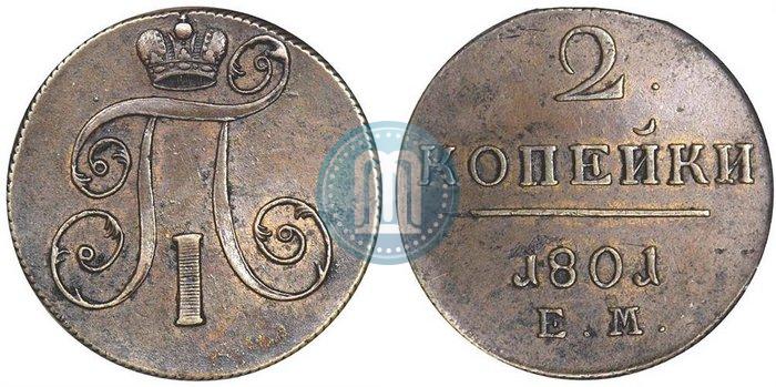 Picture 2 kopecks 1801 year ЕМ 