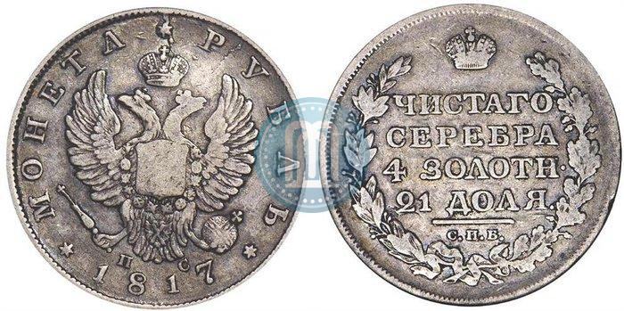 Picture 1 rouble 1817 year СПБ-ПС 