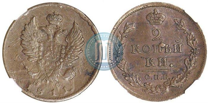 Picture 2 kopecks 1811 year СПБ-ПС 