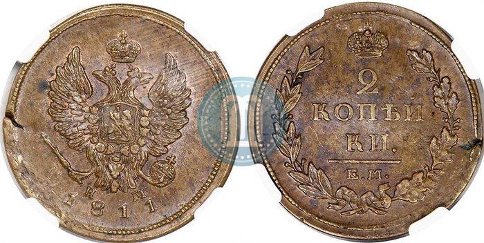 Picture 2 kopecks 1811 year ЕМ-НМ 