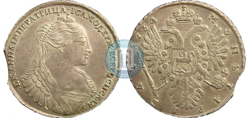 Picture 1 rouble 1734 year  "Type of 1735"