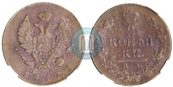 Picture 2 kopecks 1812 year ИМ-ПС 