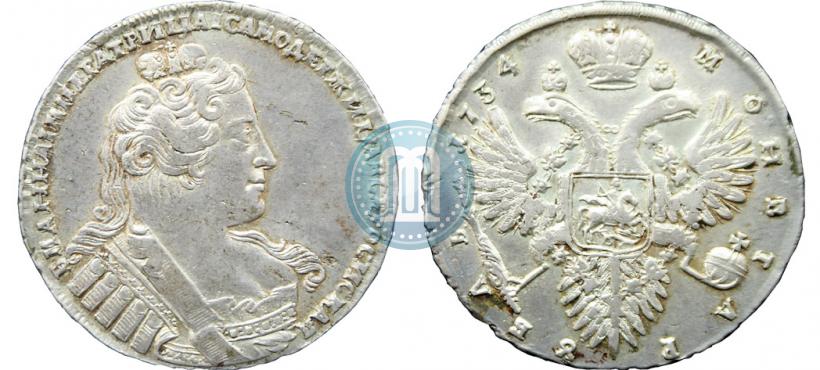 Фото 1 рубль 1734 года  "Тип 1732 года"