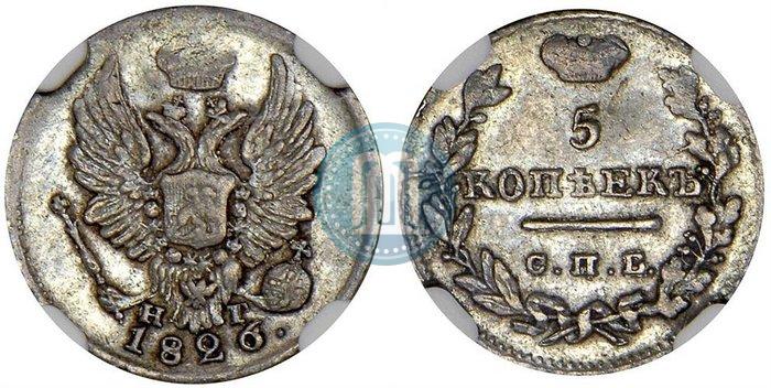 Picture 5 kopecks 1826 year СПБ-НГ "Eagle with wings upwards"