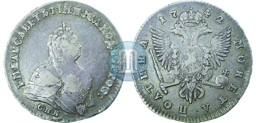Фото Полтина 1742 года СПБ 