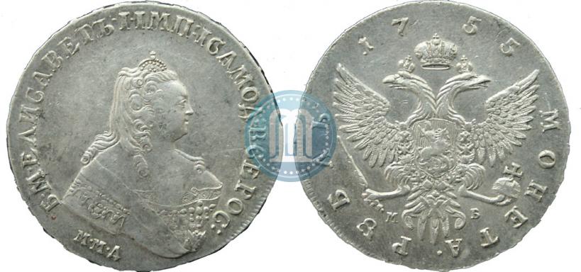 Picture 1 rouble 1755 year ММД-МБ 
