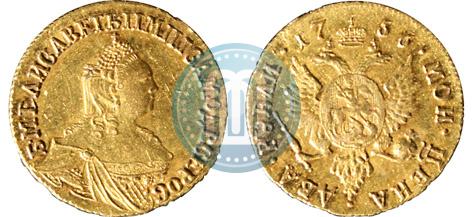 Picture 2 roubles 1756 year  