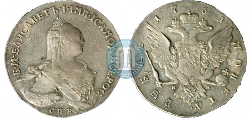 Picture 1 rouble 1761 year СПБ-НК 