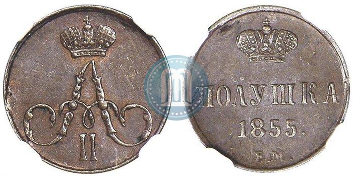 Picture Polushka 1855 year ЕМ 