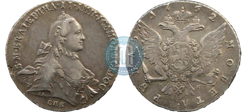 Picture 1 rouble 1762 year СПБ-НК 