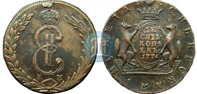Picture 10 kopecks 1776 year КМ 