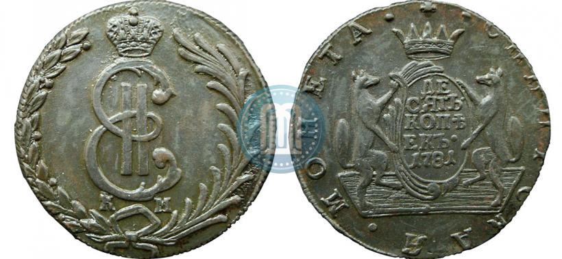 Picture 10 kopecks 1781 year КМ 