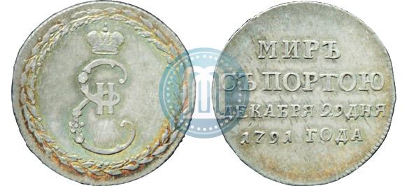 Picture Token Coin 1791 year  "Peace with Turks"
