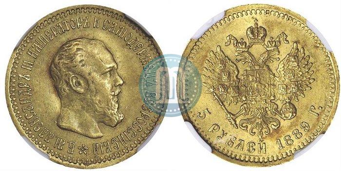 Фото 5 рублей 1889 года (АГ) 