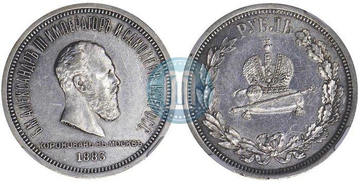 Picture 1 rouble 1883 year ЛШ "On the Coronation of Emperor Alexander III"